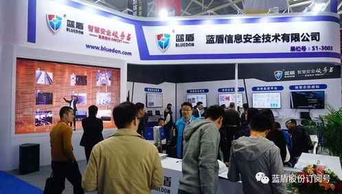藍(lán)盾股份攜多款重磅安全產(chǎn)品亮相2018保密技術(shù)盛會(huì)，引領(lǐng)信息安全新高度