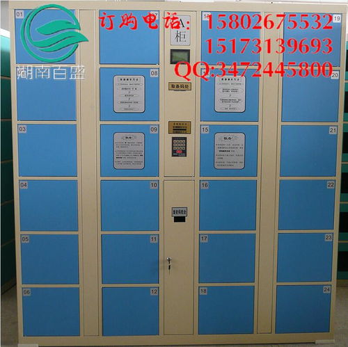 吉首員工存包柜廠家 專(zhuān)業(yè)定制，打造高效便捷的儲(chǔ)物解決方案